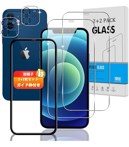Amazon | 【整備済み品】 Apple iPhone 12 mini 64GB ブルー SIMフリー